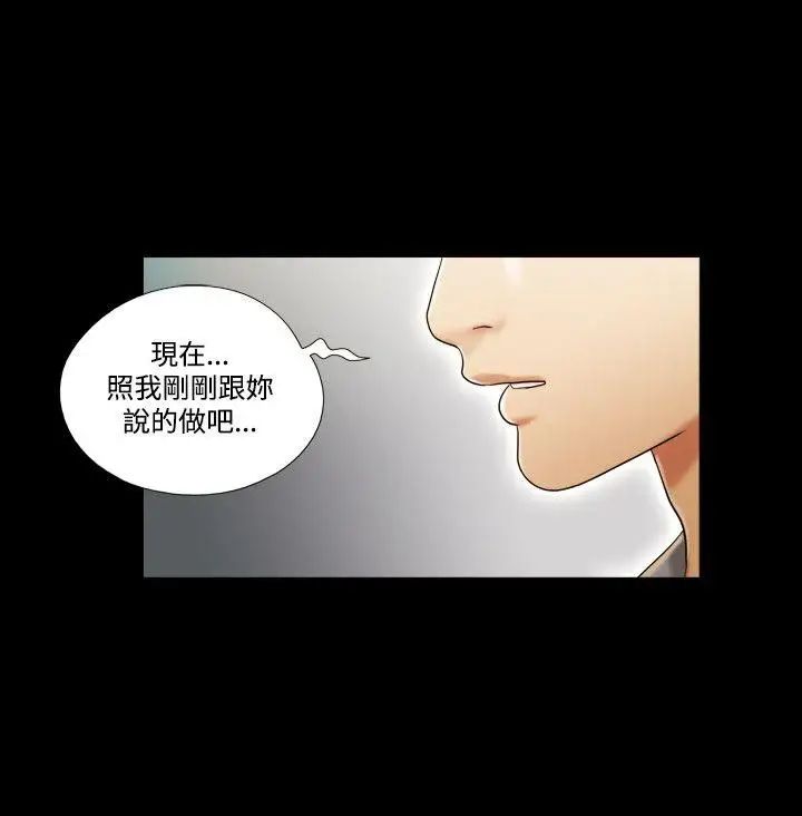 17种性幻想ver.2[第二季]第9话