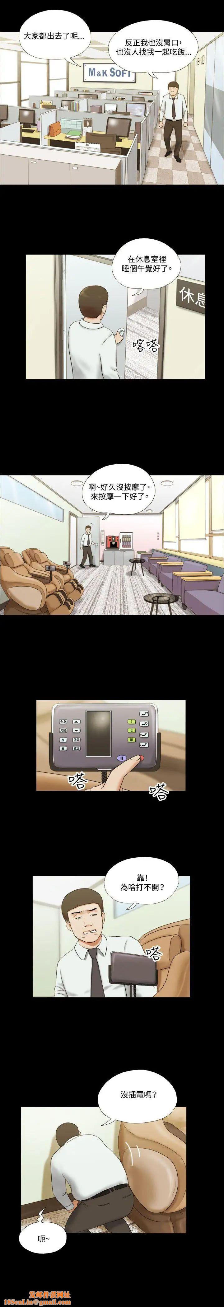 17种性幻想ver.2[第二季]第10话