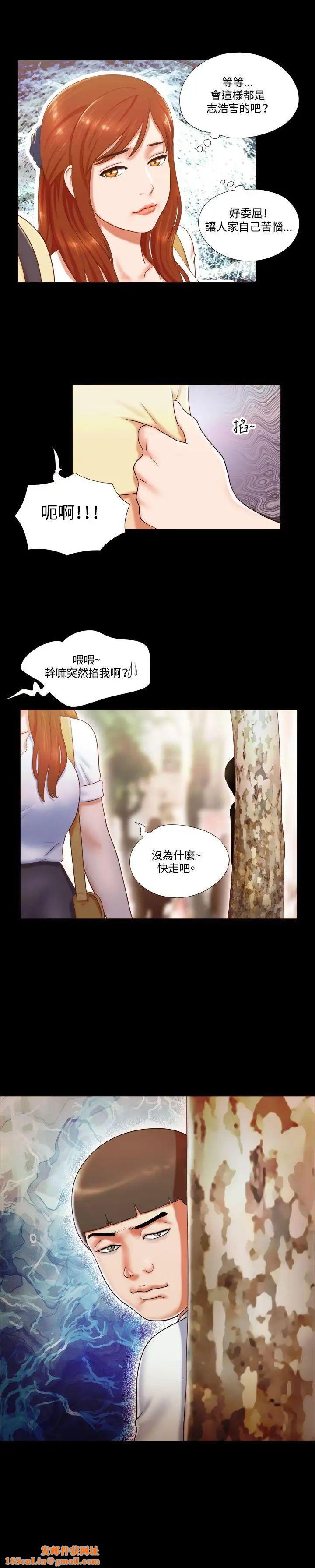 17种性幻想ver.2[第二季]第11话