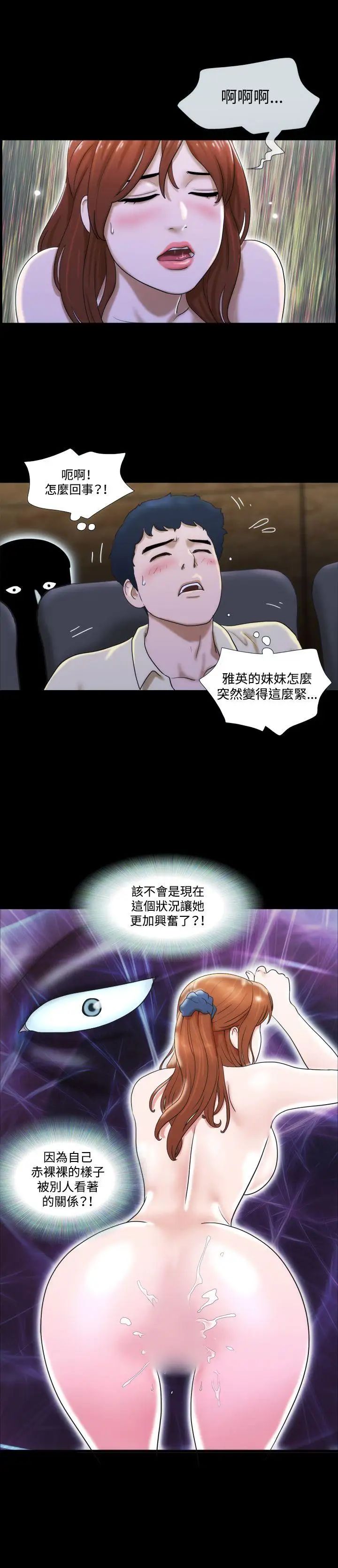 17种性幻想ver.2[第二季]第13话