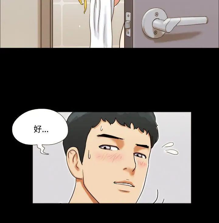 17种性幻想ver.2[第二季]第14话