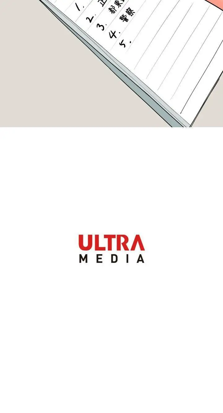 我与妓女结婚了第61话