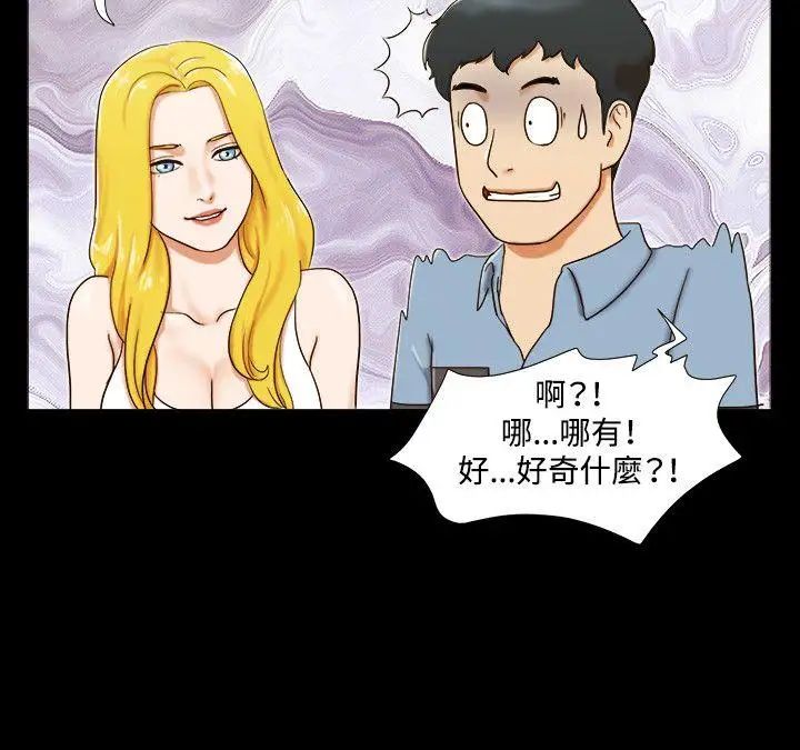 17种性幻想ver.2[第二季]第14话