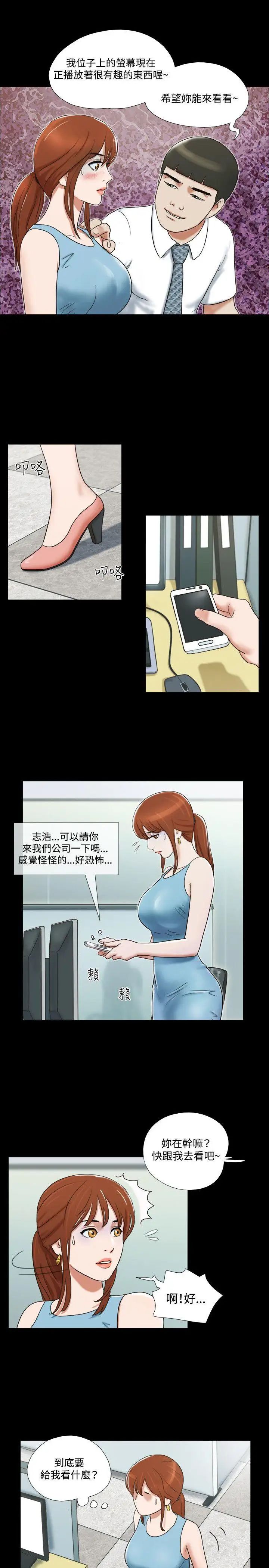 17种性幻想ver.2[第二季]第15话