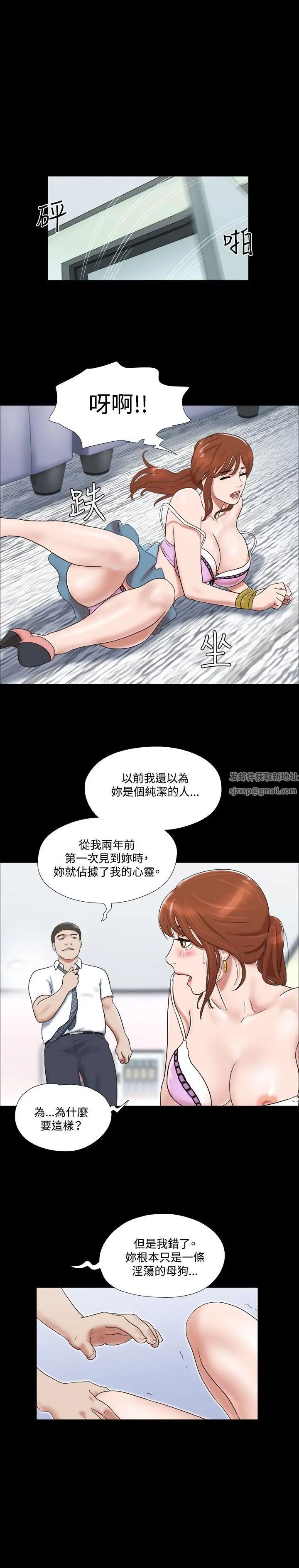 17种性幻想ver.2[第二季]第15话