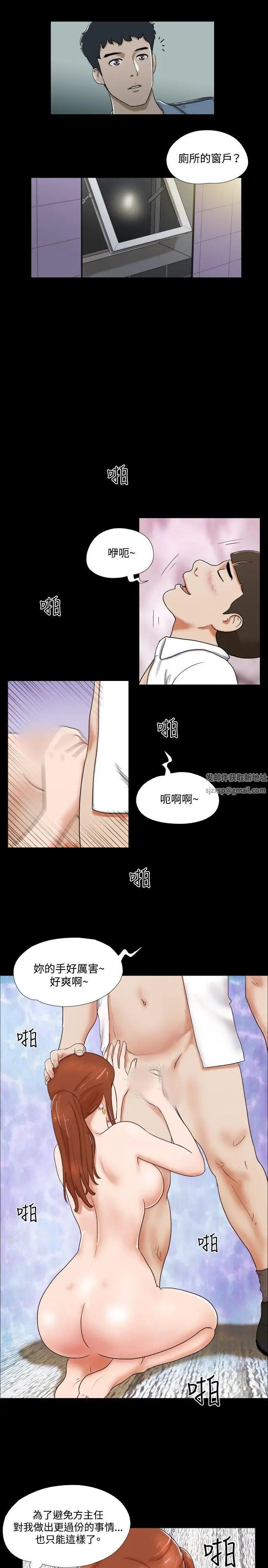 17种性幻想ver.2[第二季]第17话