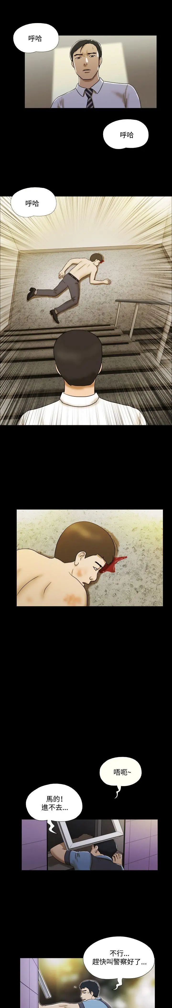 17种性幻想ver.2[第二季]第17话