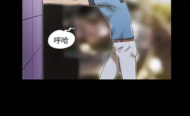 17种性幻想ver.2[第二季]第17话