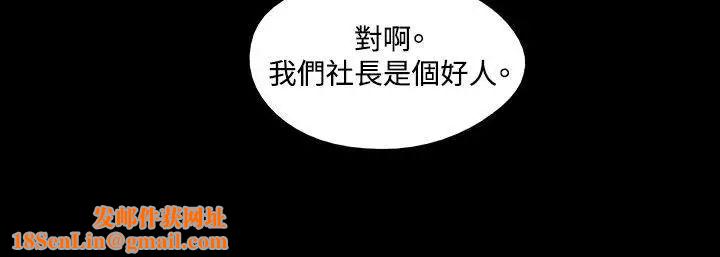 17种性幻想ver.2[第二季]第19话