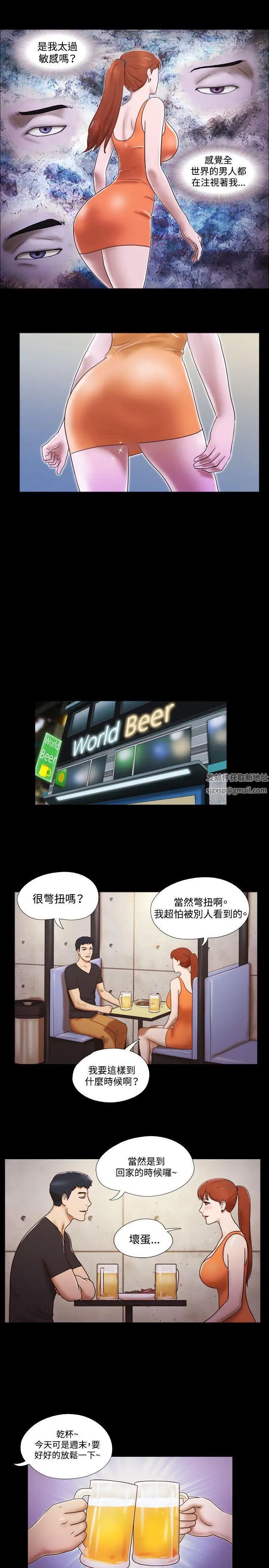 17种性幻想ver.2[第二季]第20话