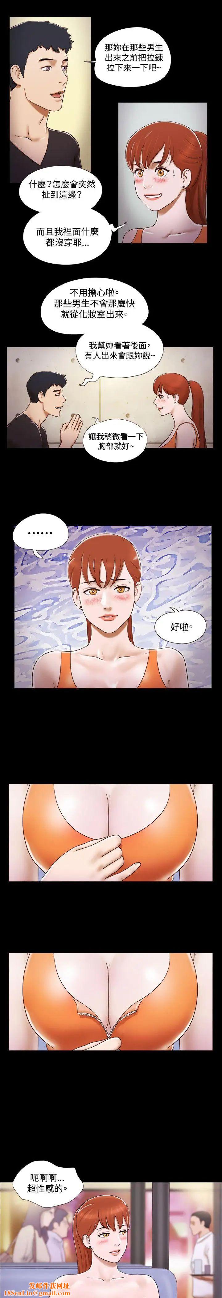 17种性幻想ver.2[第二季]第20话