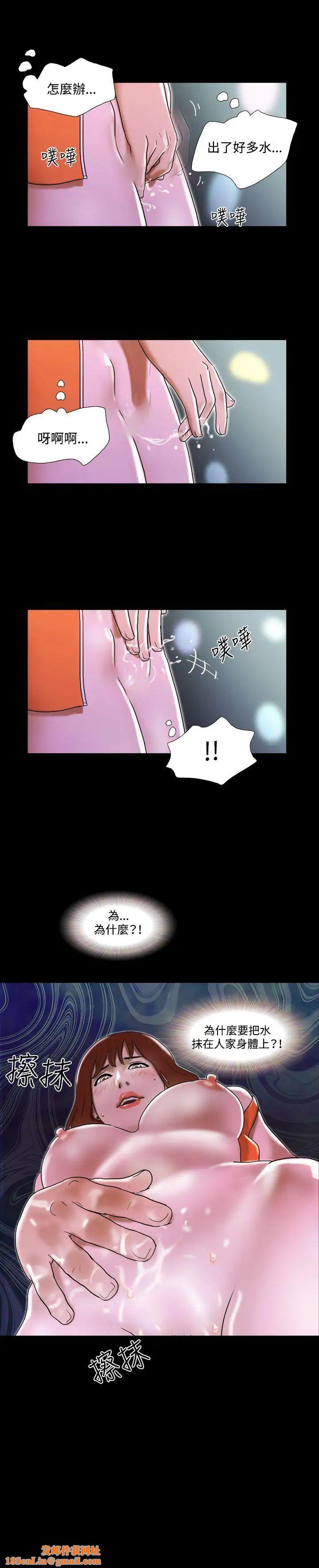 17种性幻想ver.2[第二季]第21话