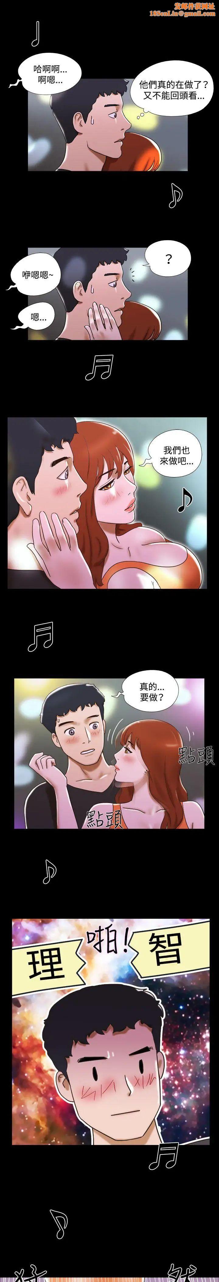 17种性幻想ver.2[第二季]第22话