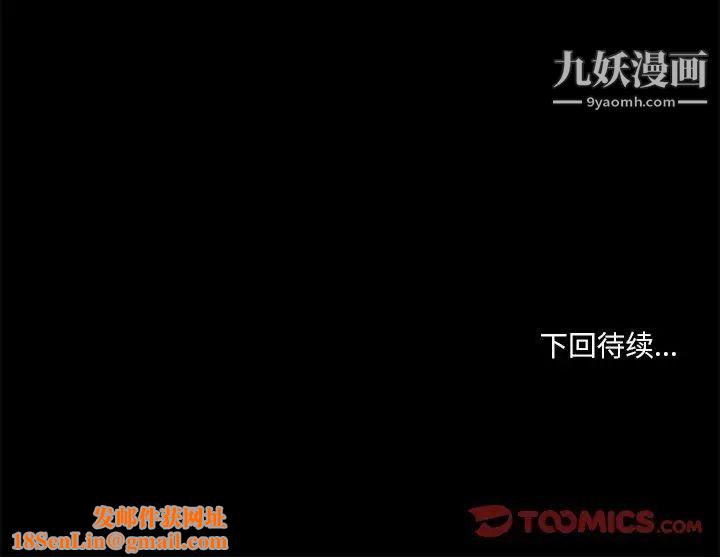 小说家的暧昧第40话