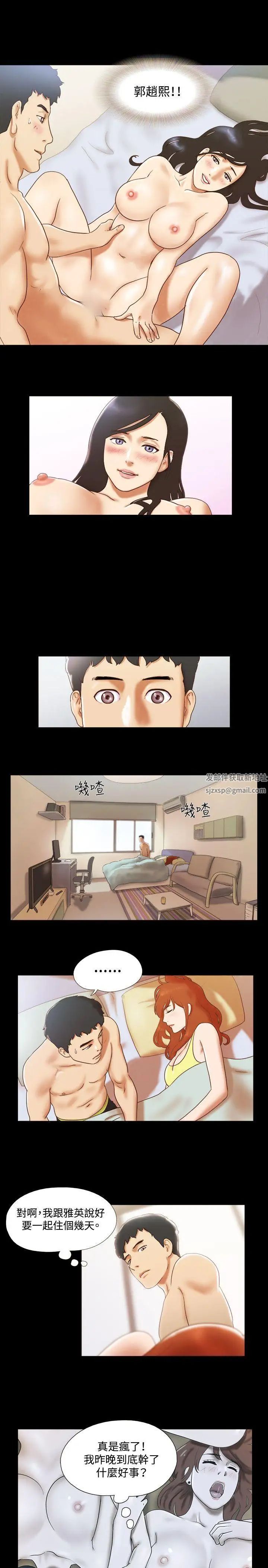 17种性幻想ver.2[第二季]第23话