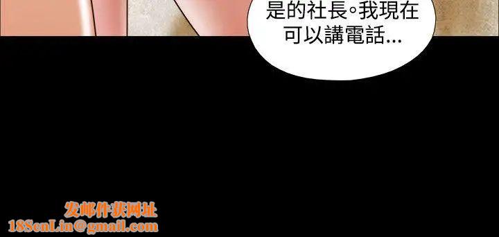 17种性幻想ver.2[第二季]第23话