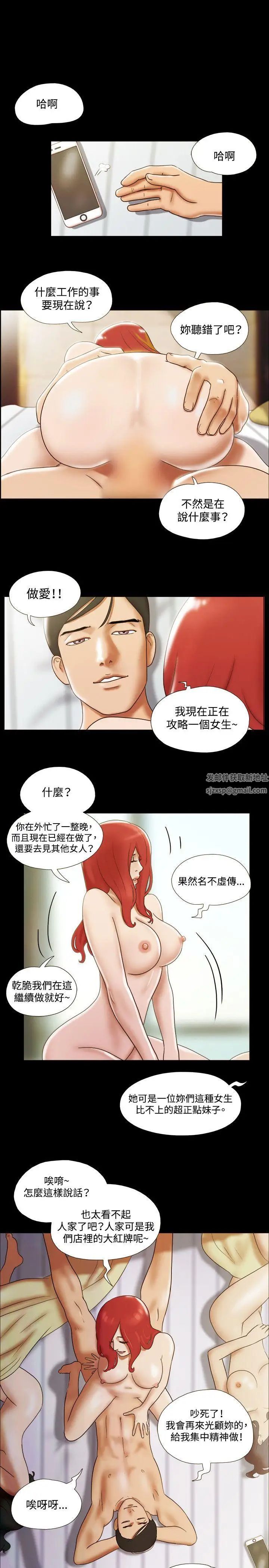 17种性幻想ver.2[第二季]第24话