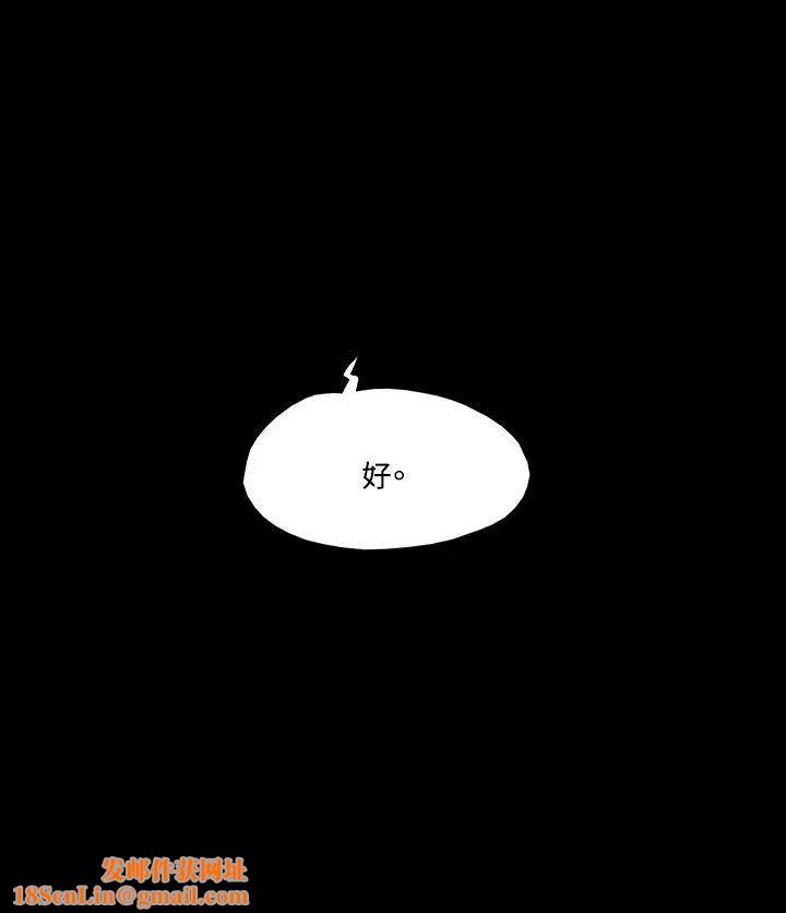 17种性幻想ver.2[第二季]第25话