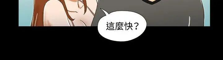 17种性幻想ver.2[第二季]第26话