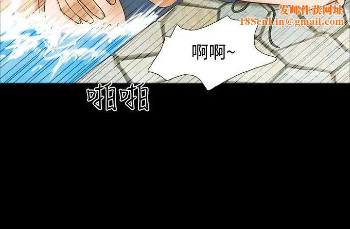 17种性幻想ver.2[第二季]第26话