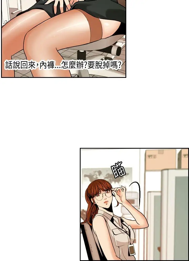 淫stagram第1话