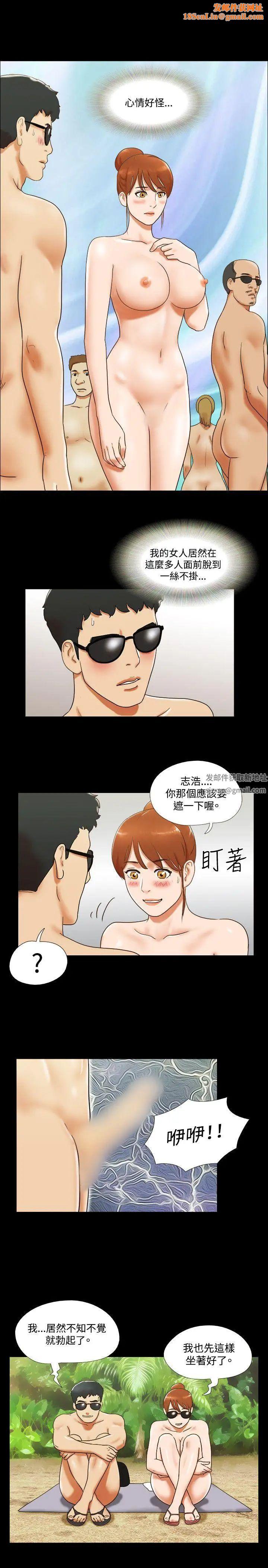 17种性幻想ver.2[第二季]第27话