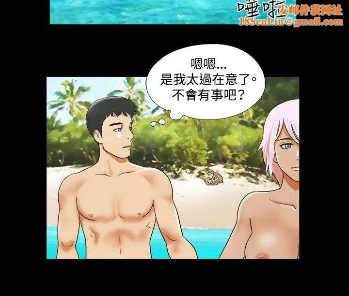 17种性幻想ver.2[第二季]第28话