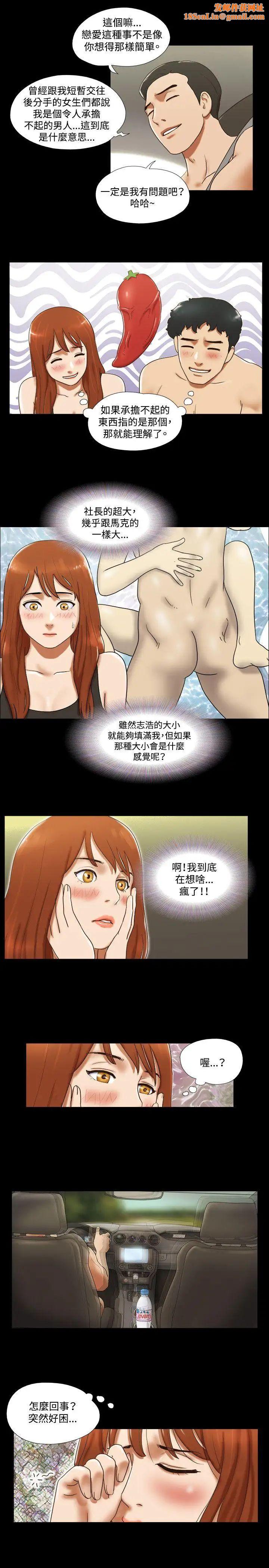 17种性幻想ver.2[第二季]第29话