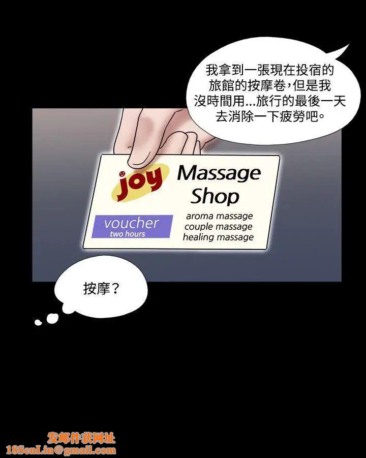 17种性幻想ver.2[第二季]第29话