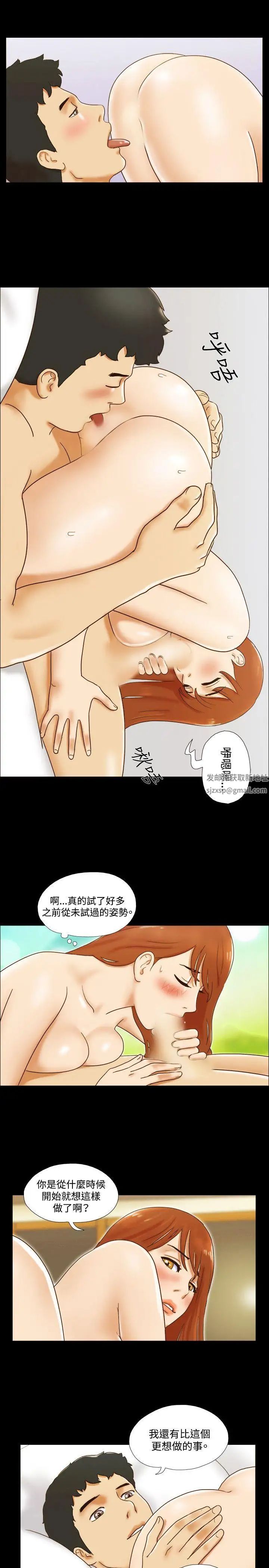 17种性幻想ver.2[第二季]第30话