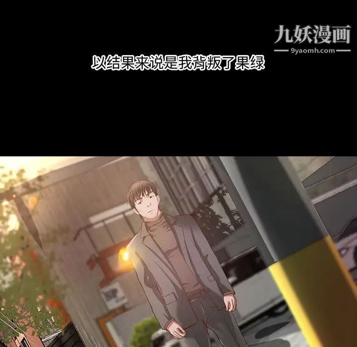 小说家的暧昧最终话