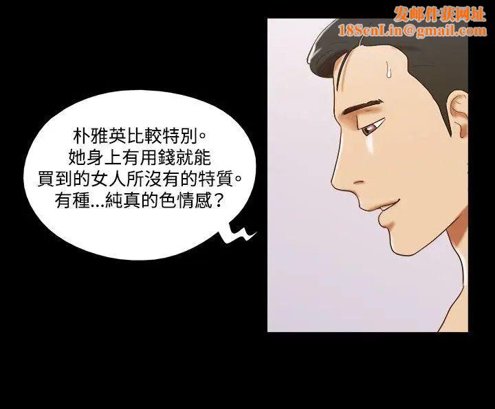 17种性幻想ver.2[第二季]第31话