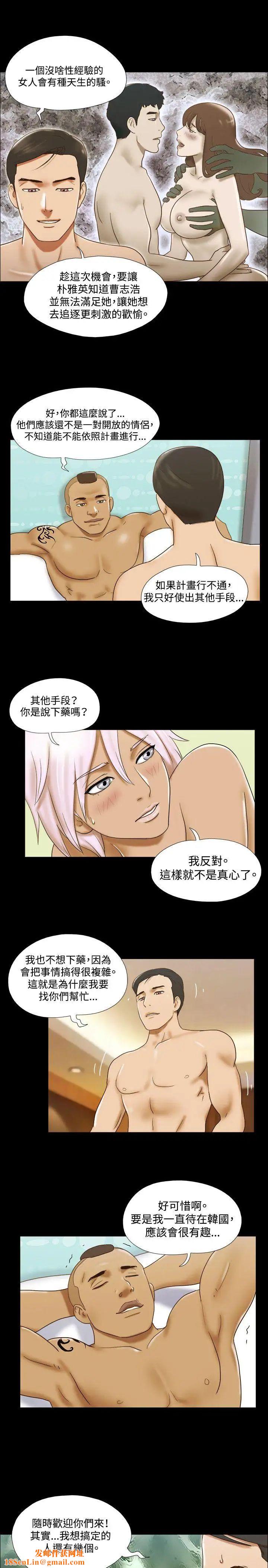 17种性幻想ver.2[第二季]第31话