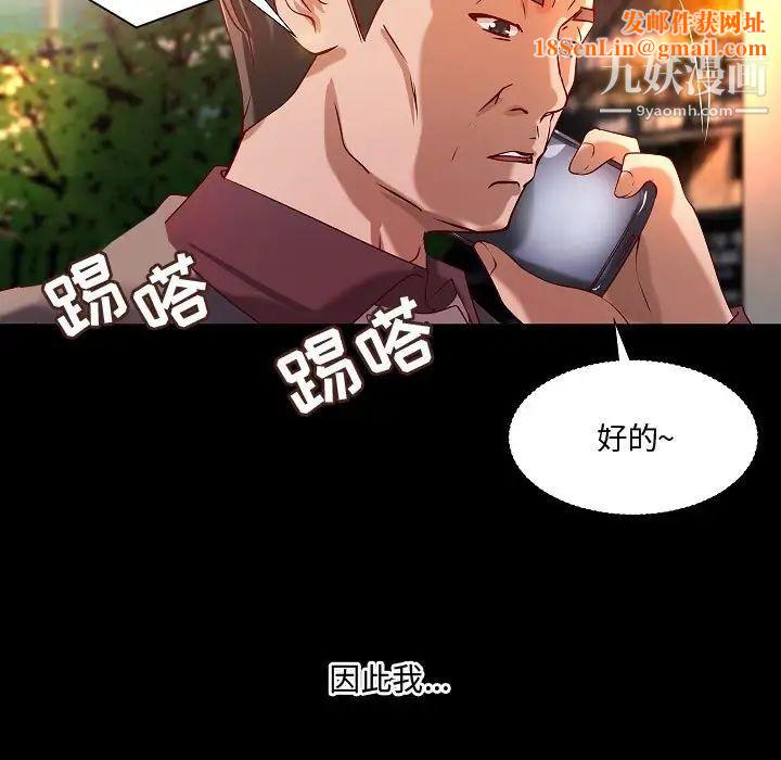 小说家的暧昧最终话