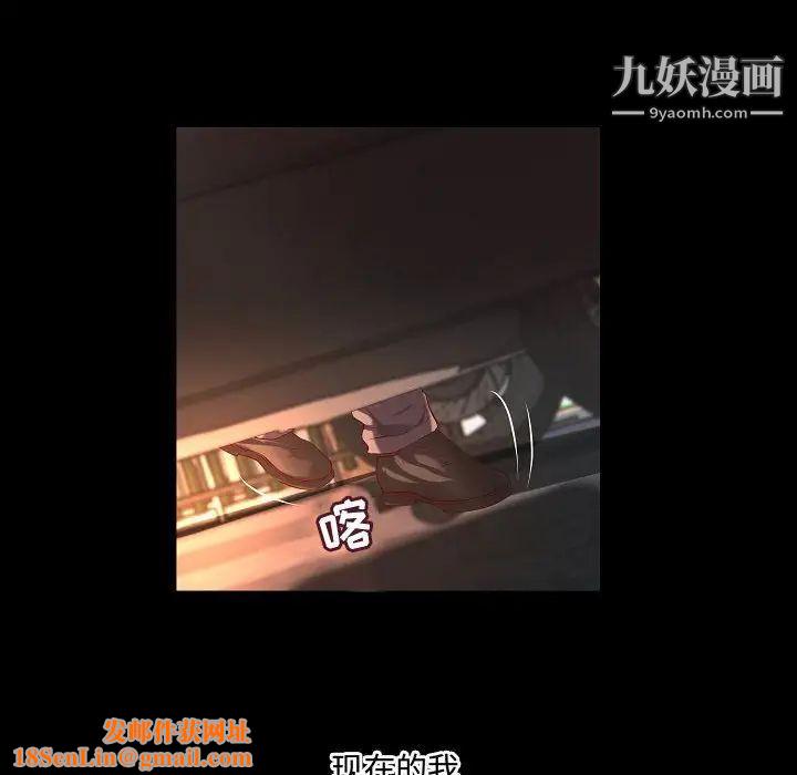 小说家的暧昧最终话