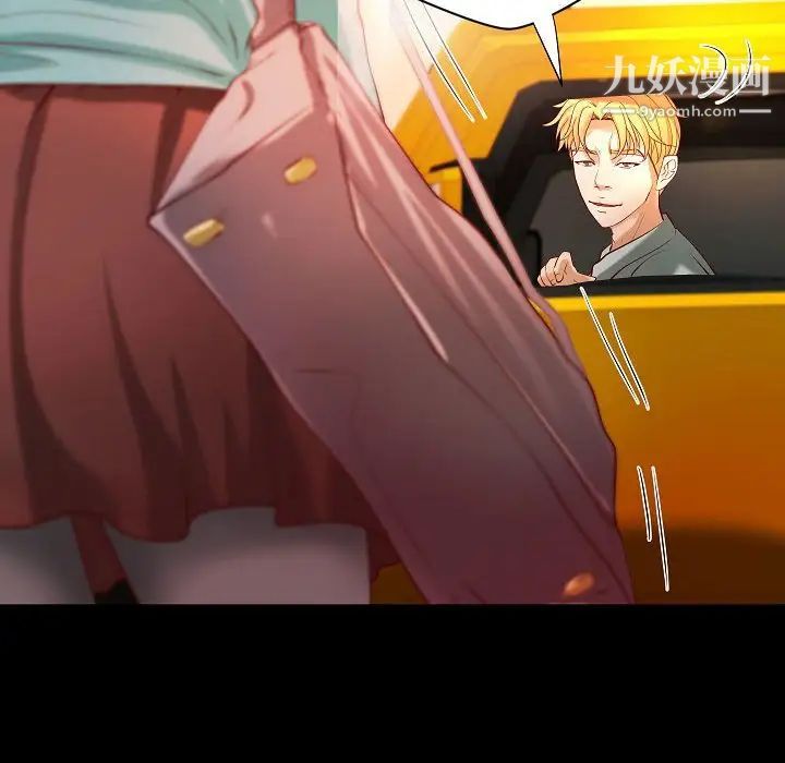 小说家的暧昧最终话