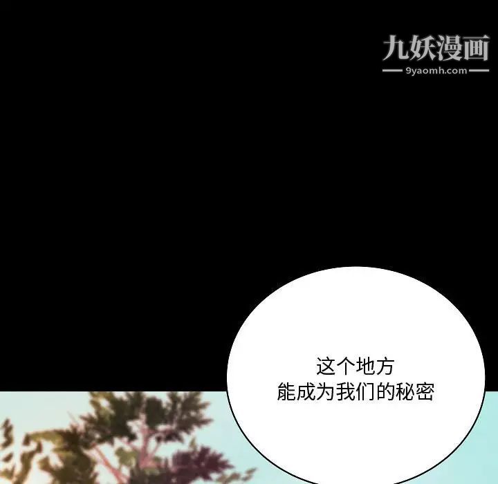 小说家的暧昧最终话