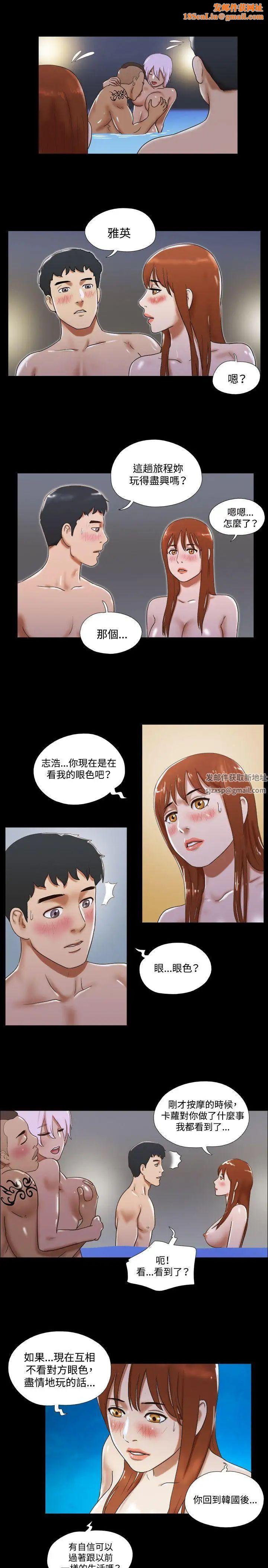 17种性幻想ver.2[第二季]第34话