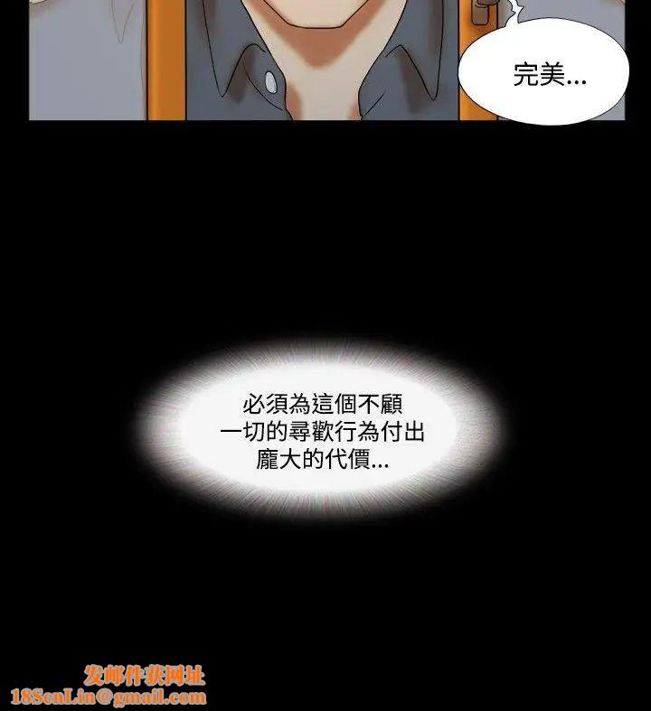 17种性幻想ver.2[第二季]第34话