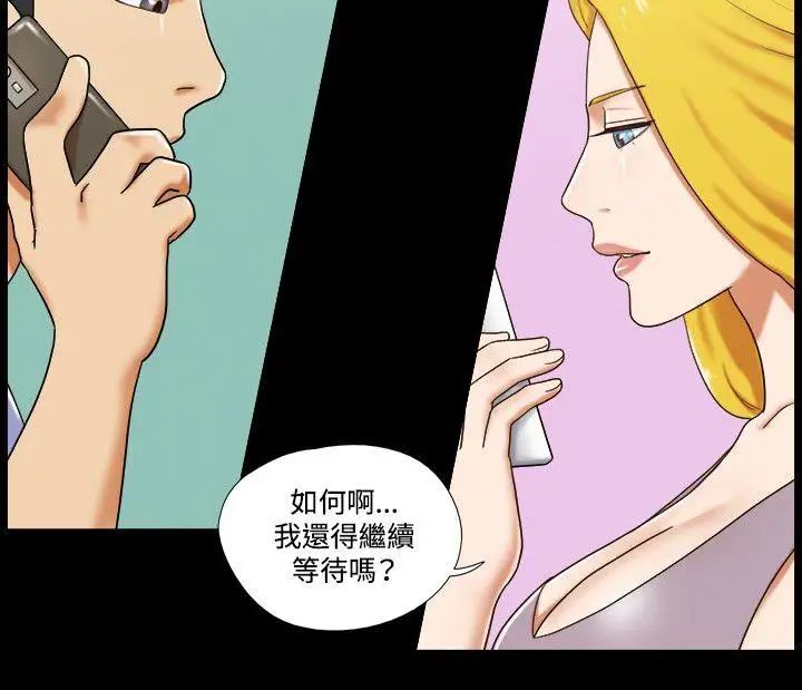 17种性幻想ver.2[第二季]第36话