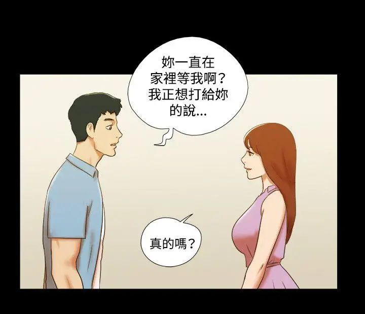 17种性幻想ver.2[第二季]第38话