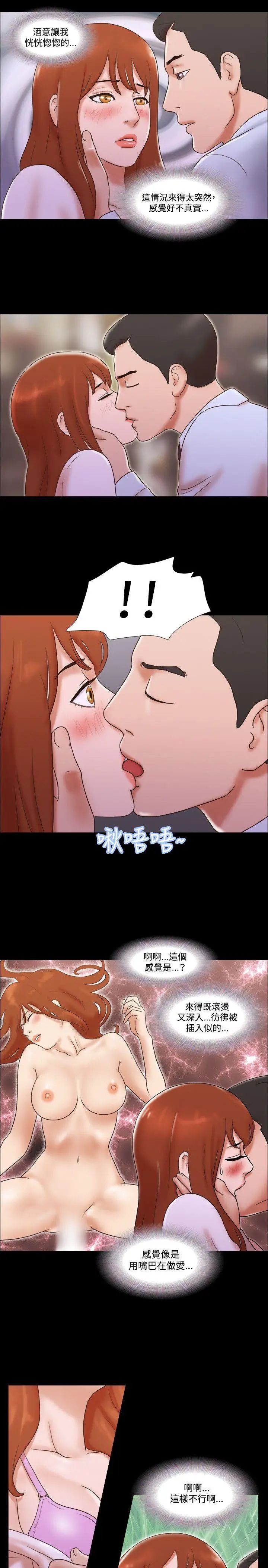 17种性幻想ver.2[第二季]第39话