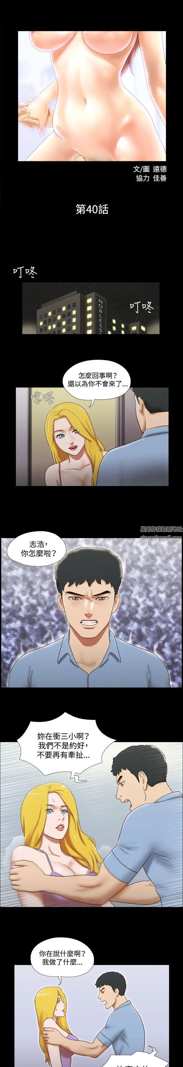 17种性幻想ver.2[第二季]第40话