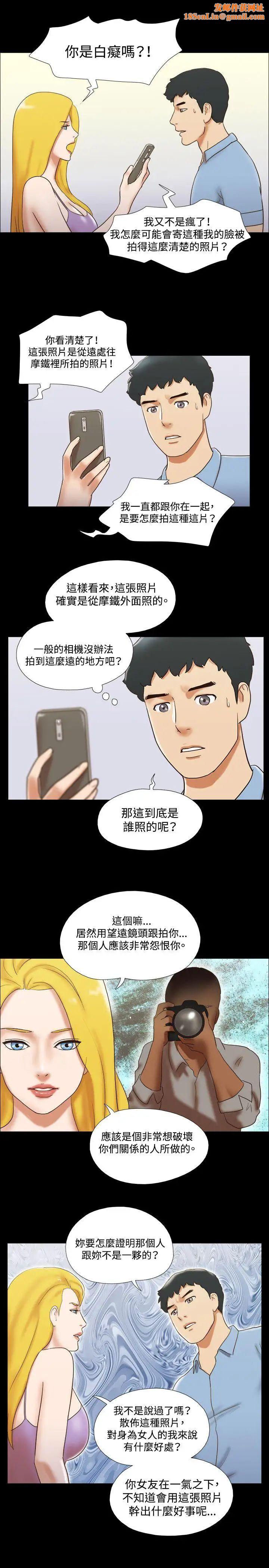 17种性幻想ver.2[第二季]第40话