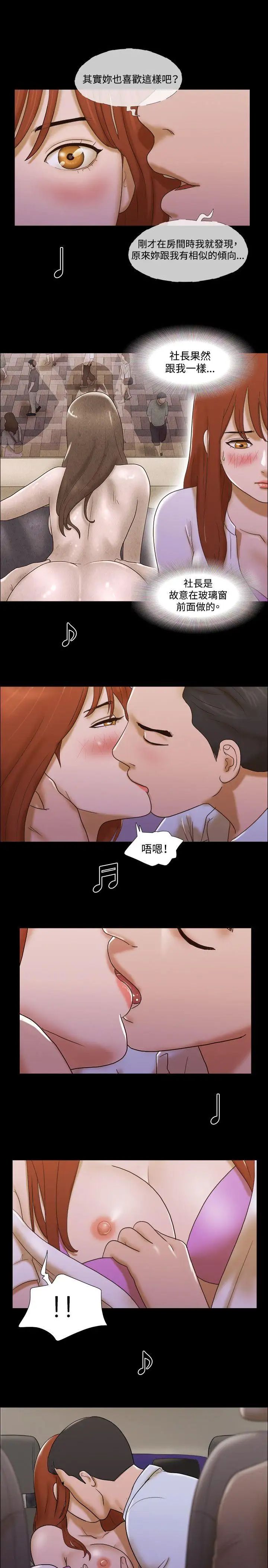 17种性幻想ver.2[第二季]第41话