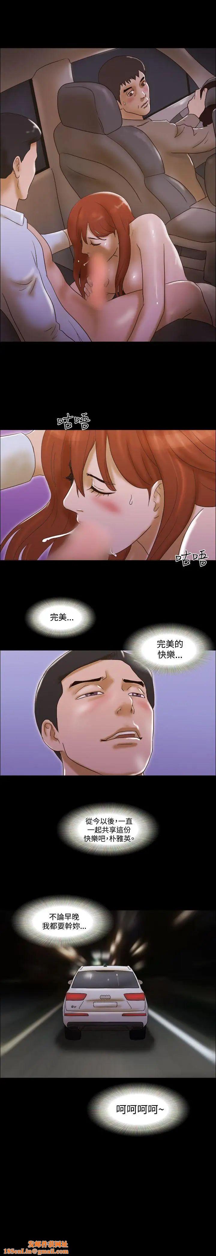 17种性幻想ver.2[第二季]第41话