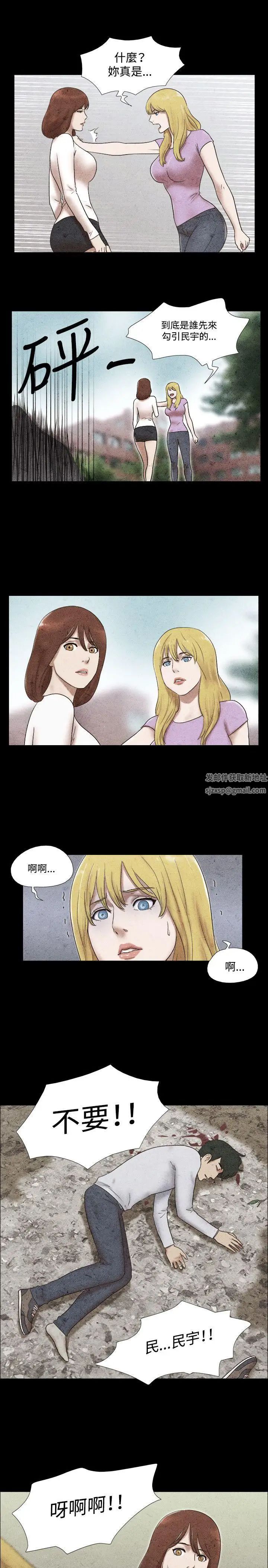 17种性幻想ver.2[第二季]第42话