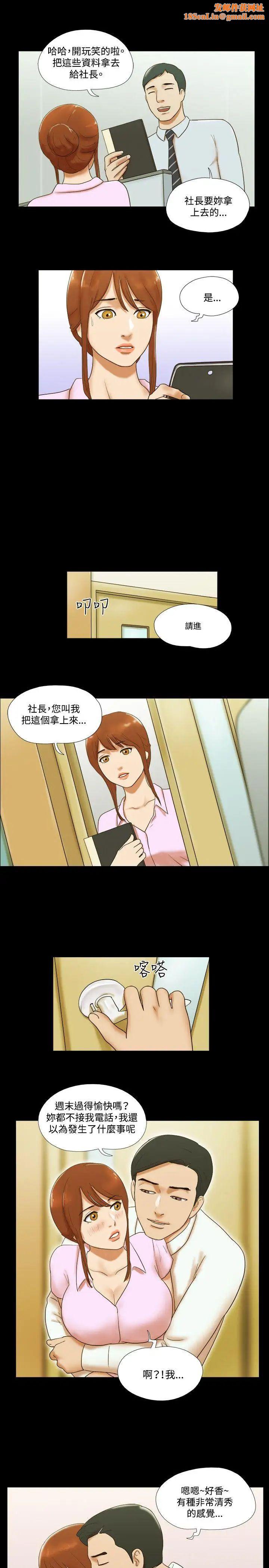 17种性幻想ver.2[第二季]第42话