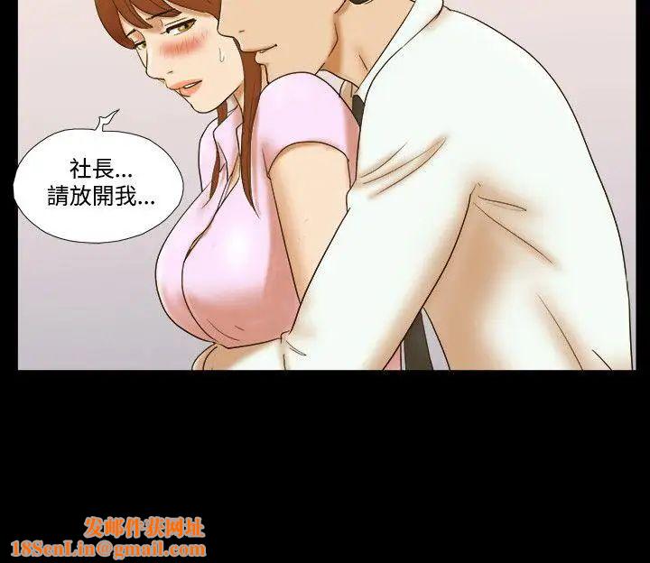 17种性幻想ver.2[第二季]第42话