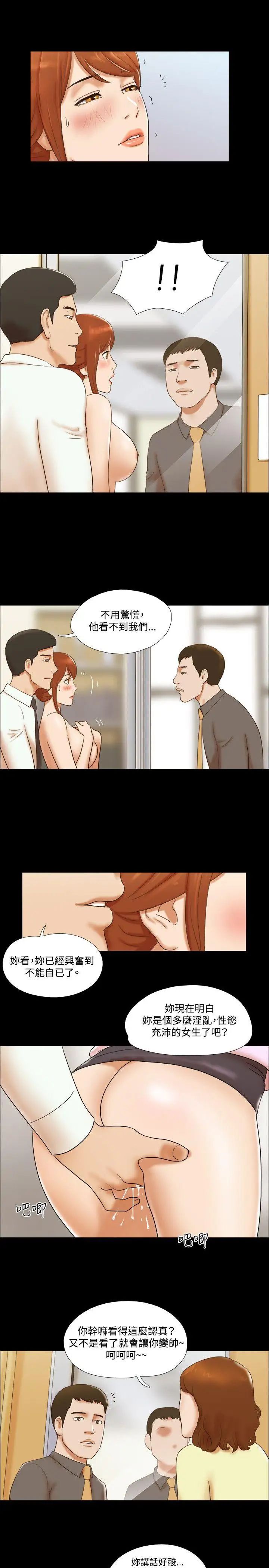 17种性幻想ver.2[第二季]第43话